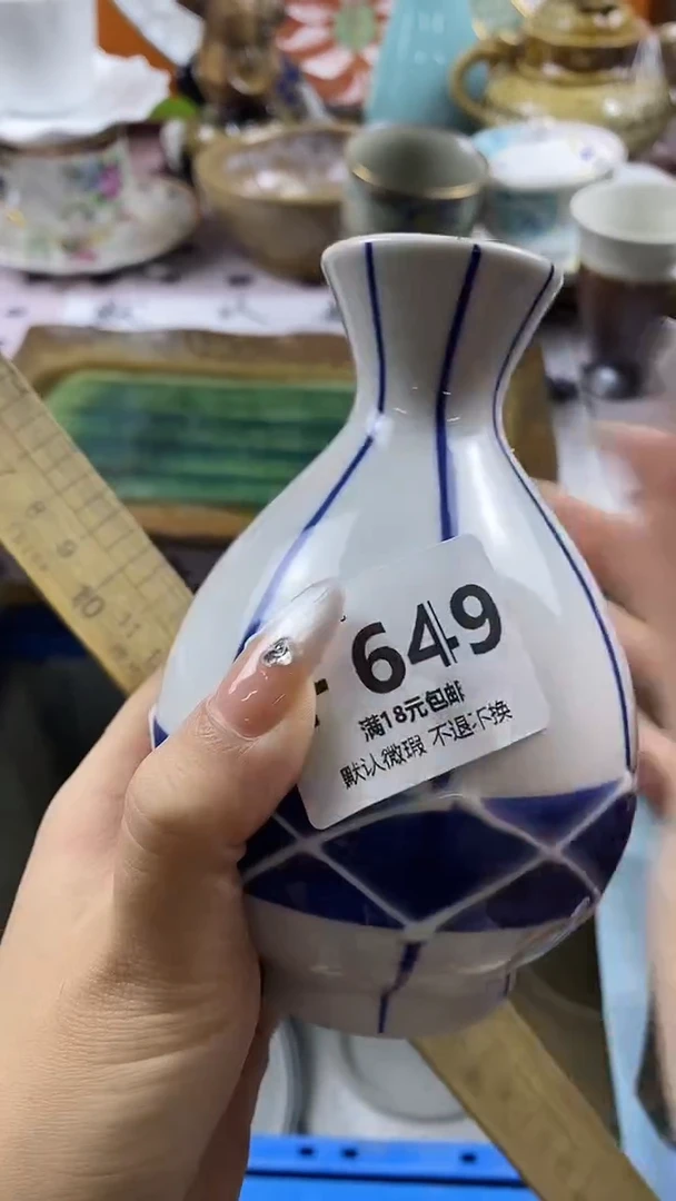 瓷片告****步默认微瑕，谨慎参拍F649