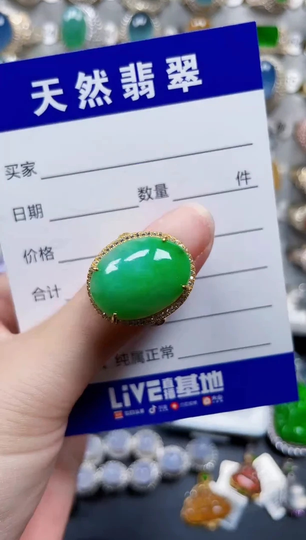 银S925镶嵌戒指翡翠180