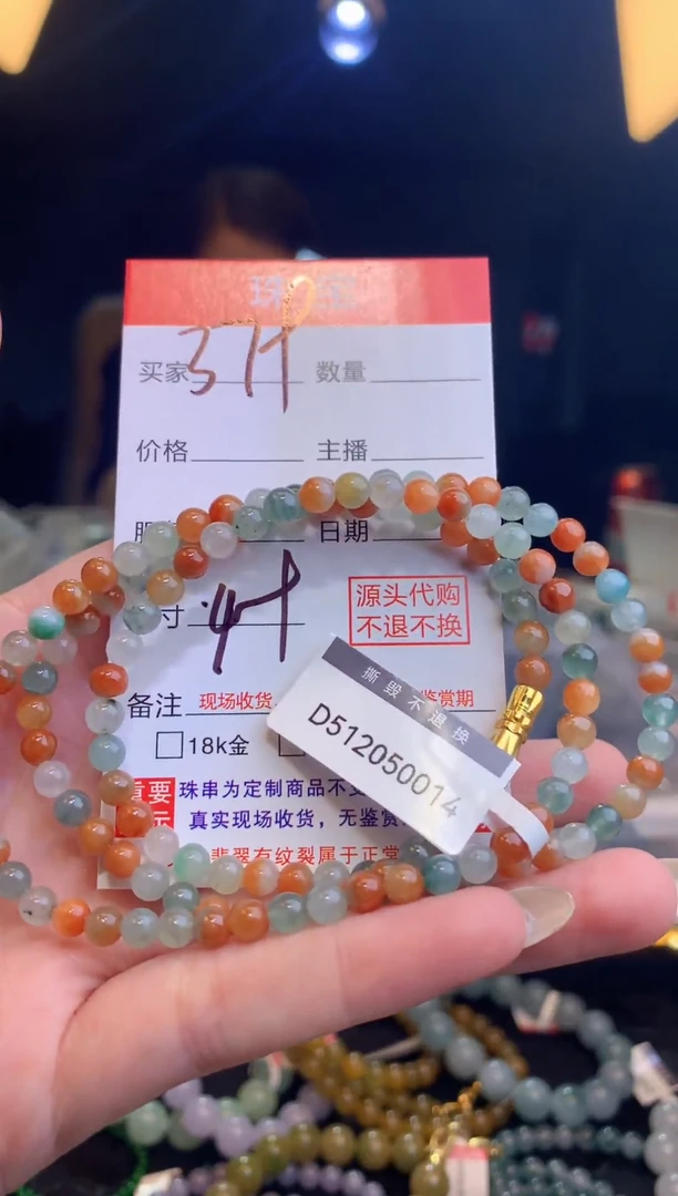 未镶嵌定制翡翠天然缅甸翡翠