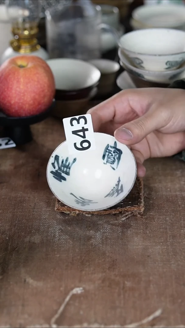 643景德镇{立梦陶}手作同款