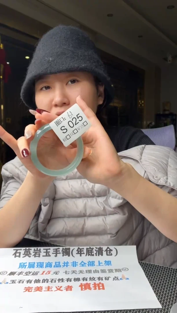 花**语闪购链接一物一截图S025