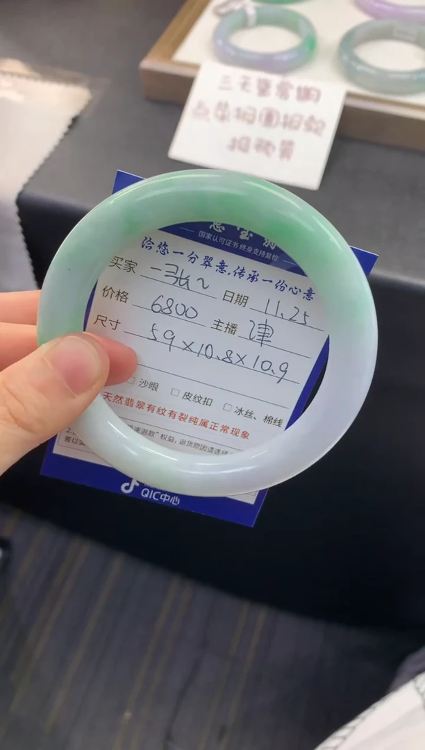 未镶嵌手镯翡翠¹****花退货需手镯吊牌标签完好