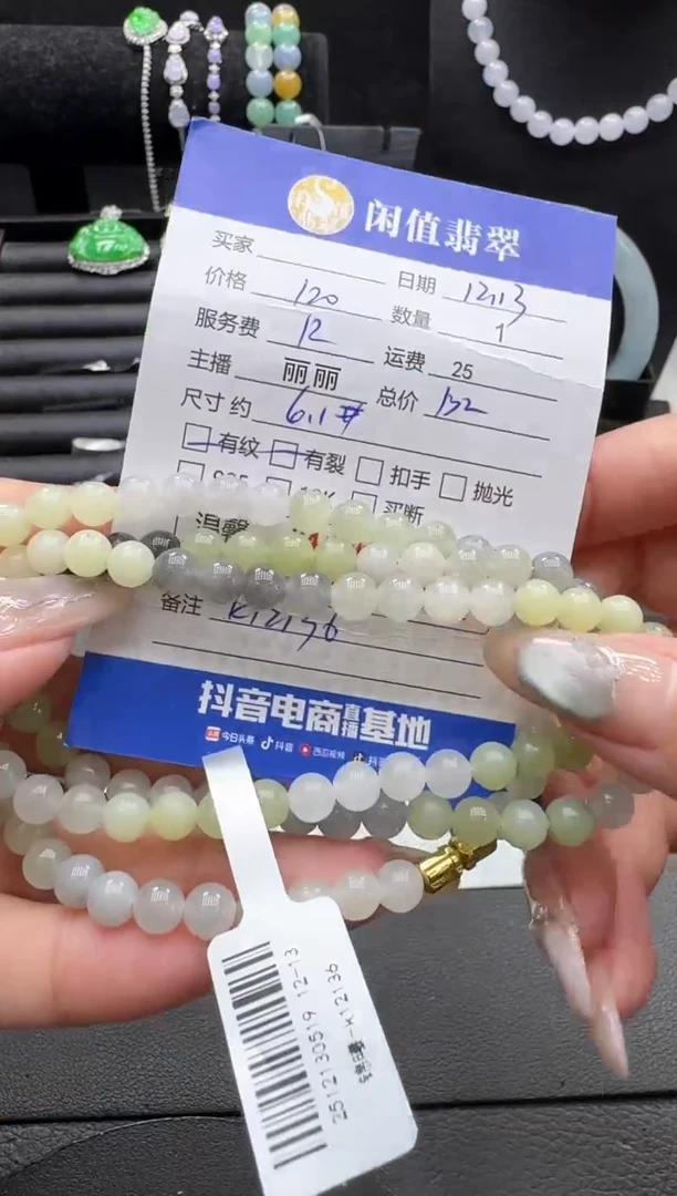 未镶嵌手串和田玉和田玉珠串