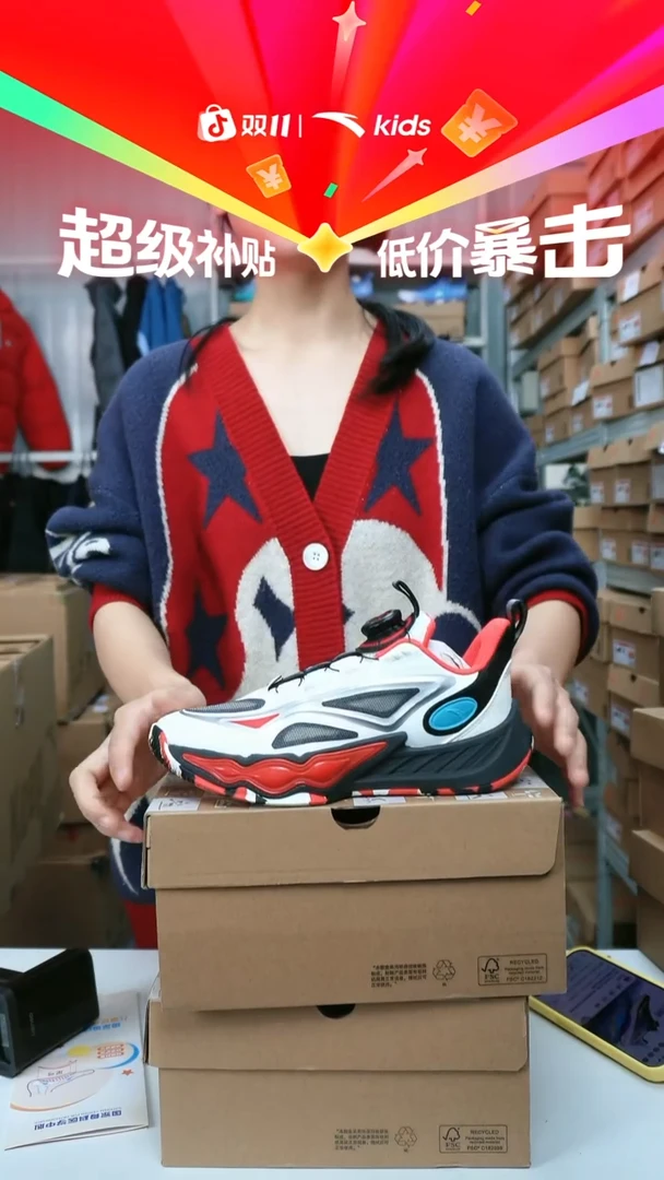 闪购安踏儿童断码孤品尺码：35