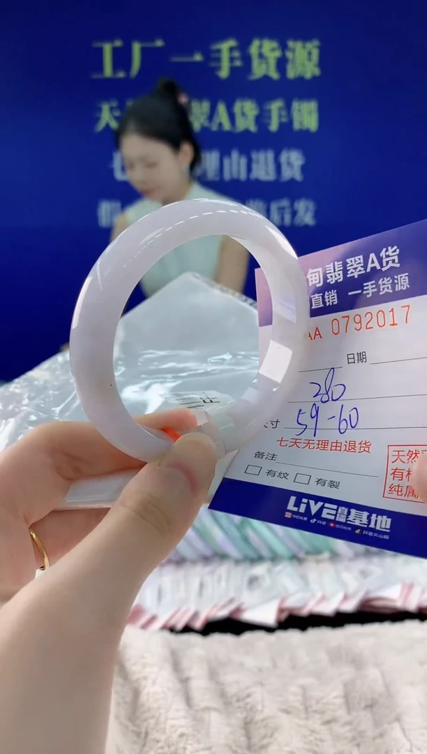 未镶嵌手镯翡翠17天然翡翠A货