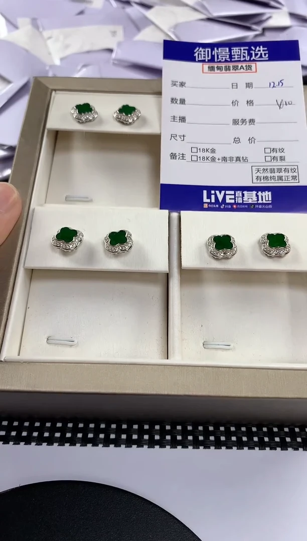 银S925镶嵌翡翠耳饰多样性发其一件46