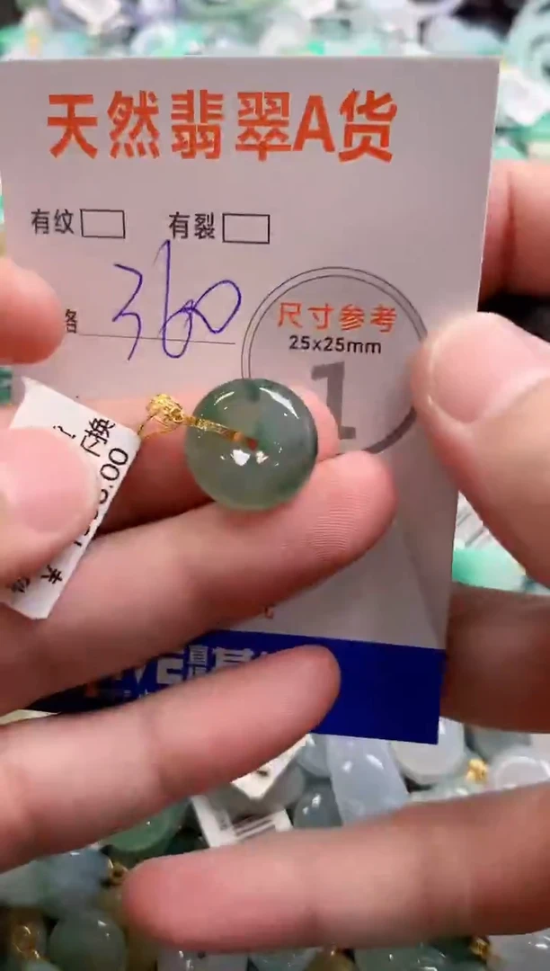 颈饰18K金镶嵌翡翠0853273508