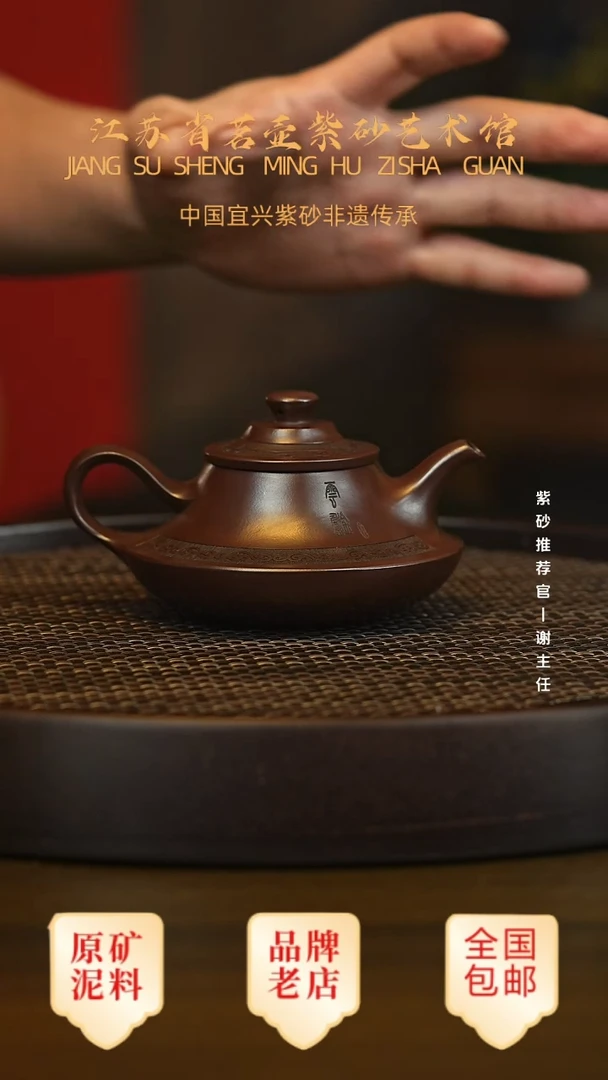 紫砂茶宠宜兴茗壶正品高端紫砂壶