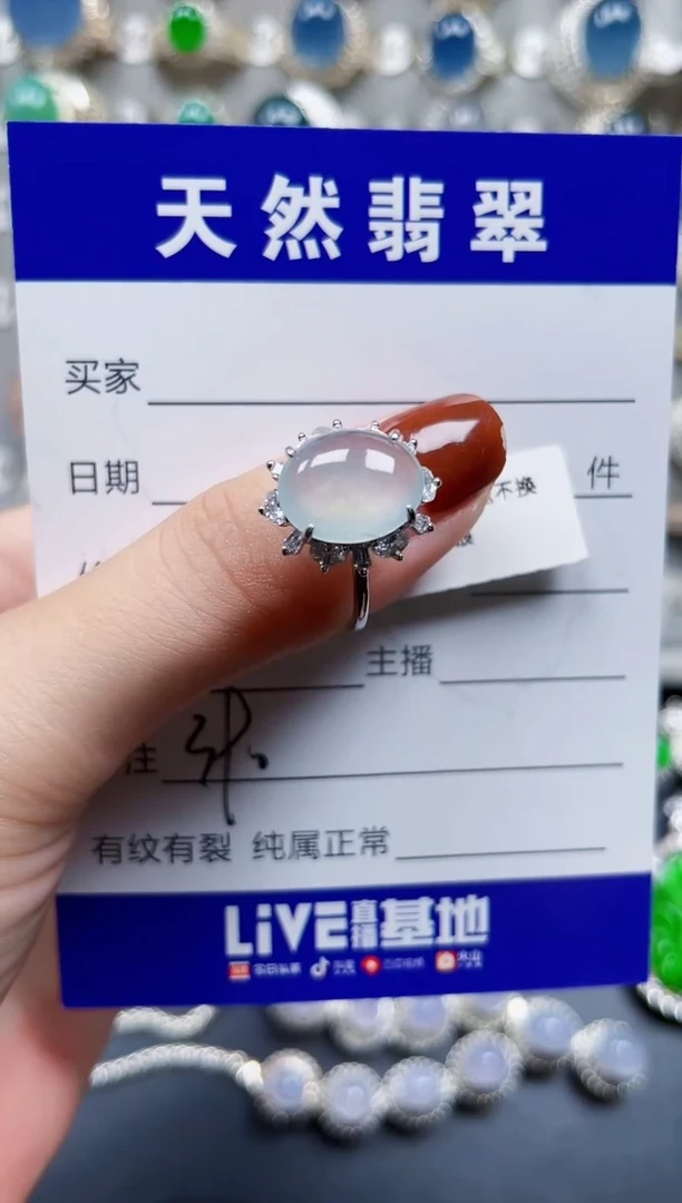 银S925镶嵌戒指翡翠390