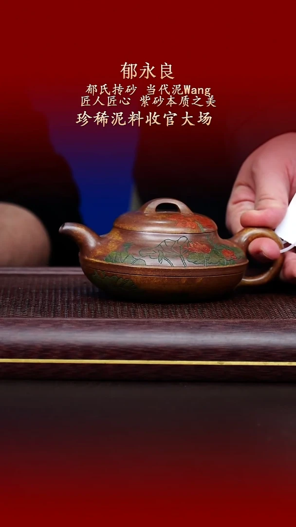 陶藏紫砂甄选-紫砂壶59