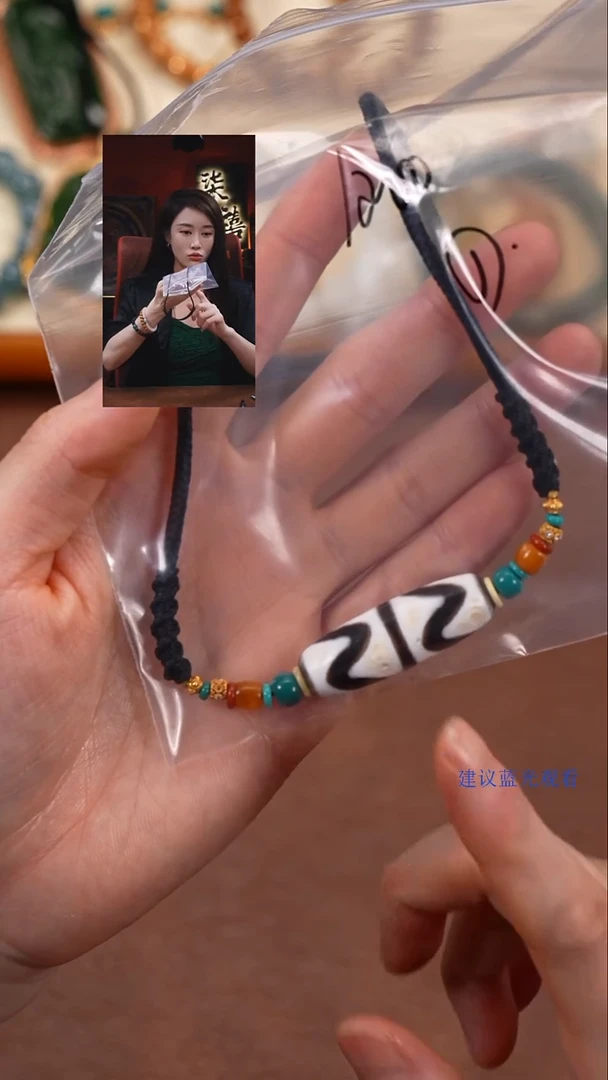 玛瑙/玉髓颈饰未镶嵌墨*柒禧文玩回血好物