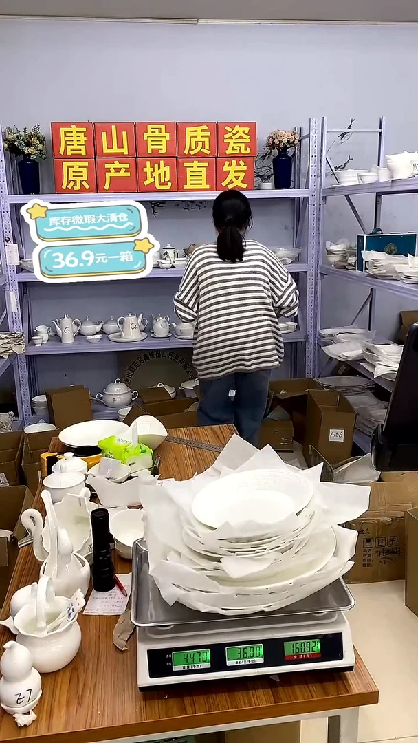 骨瓷S****r骨质瓷-----灯笼福利