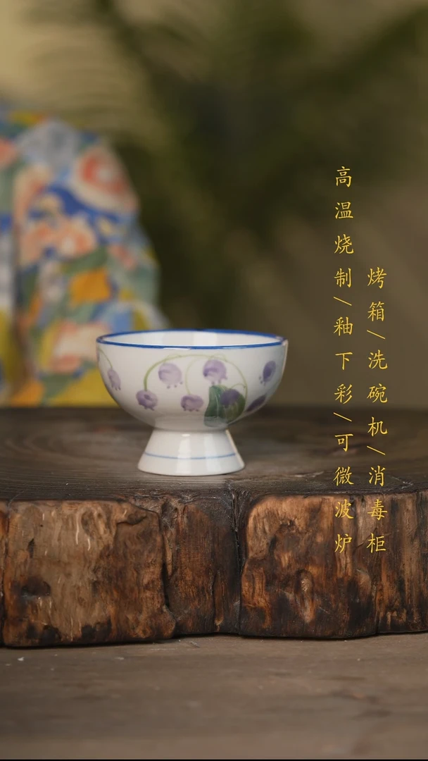 瓷片景德镇高温釉下彩可微波烤箱洗碗机