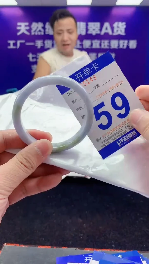 未镶嵌手镯翡翠AAAAAAAAAAAA