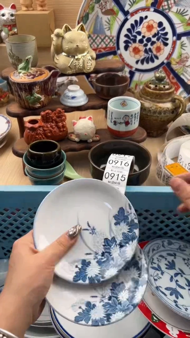 912默认微瑕，满20元包邮