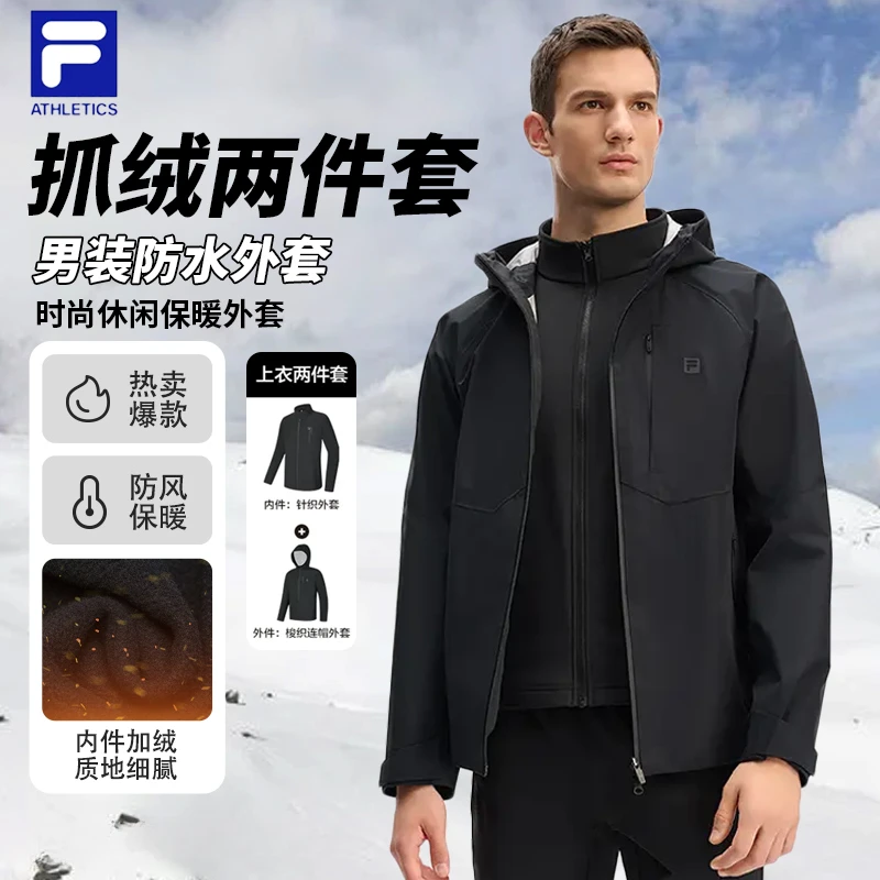 【抓绒两件套】FILA斐乐男装防水复古运动休闲保暖外套A11M441703F