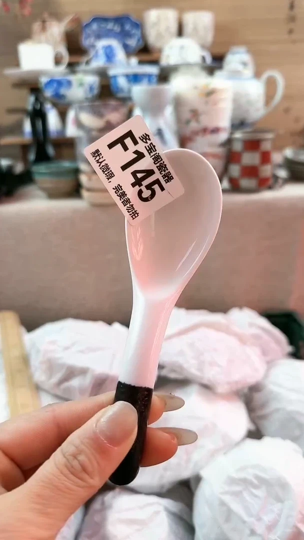 【闪购商品】瓷片多宝阁瓷器满18米包邮 F145