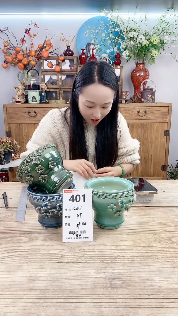 【闪购商品】红陶401