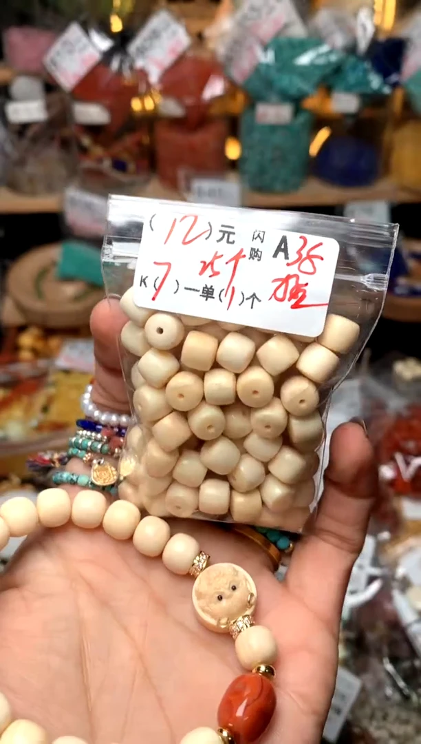 【闪购商品】琥珀珠宝奇石未镶嵌A38