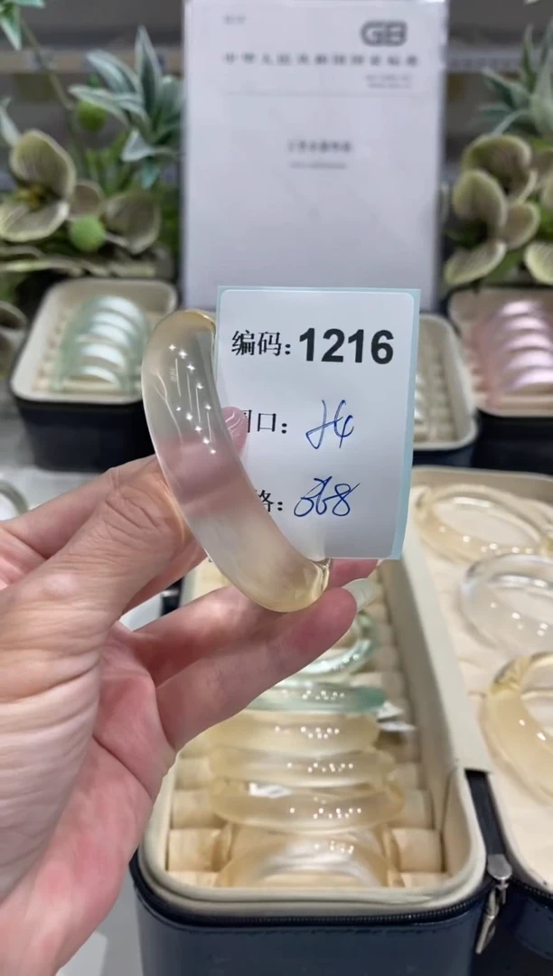 非金属无编码1216