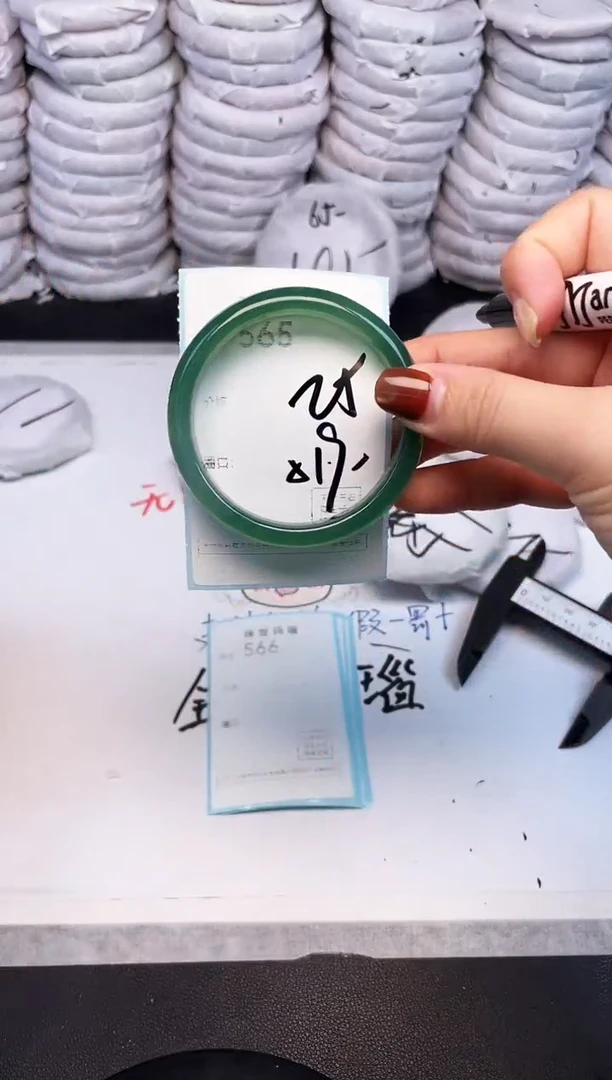 手镯玛瑙/玉髓未镶嵌565