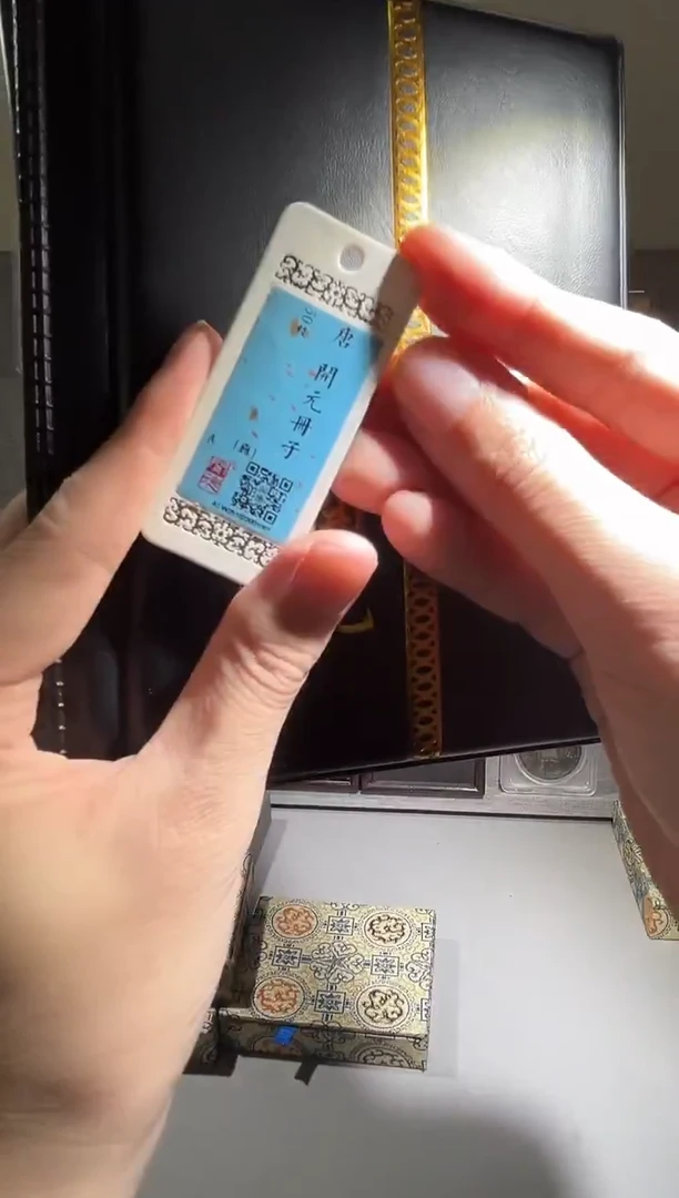 铜开元钱币册50枚 精装版古钱币一个同分择优发