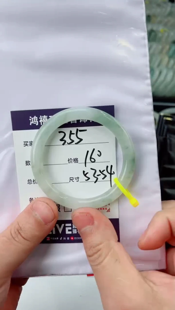 【闪购商品】石英质玉手镯未镶嵌355