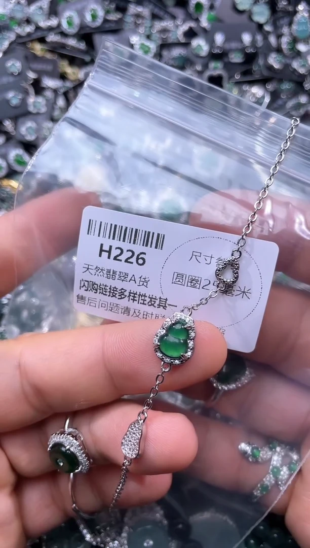 【闪购商品】翡翠颈饰未镶嵌H226手链