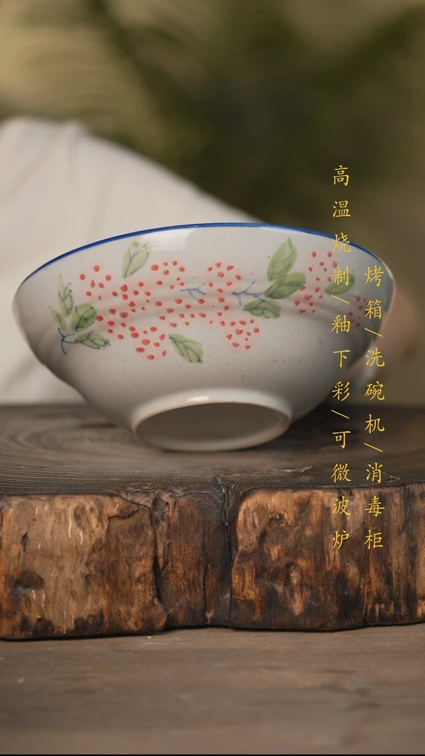 瓷片景德镇高温釉下彩可微波烤箱洗碗机