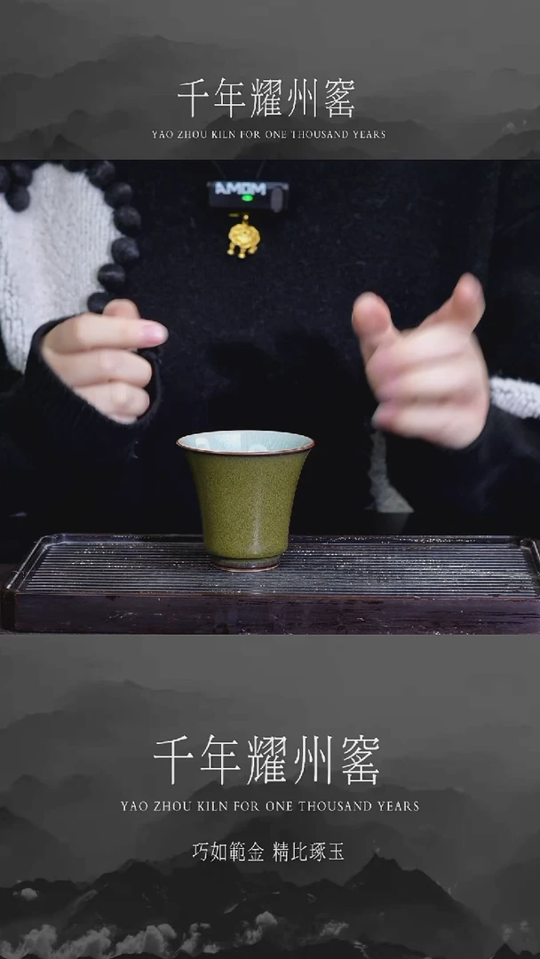 【闪购商品】茶叶末釉冰裂纹主人杯