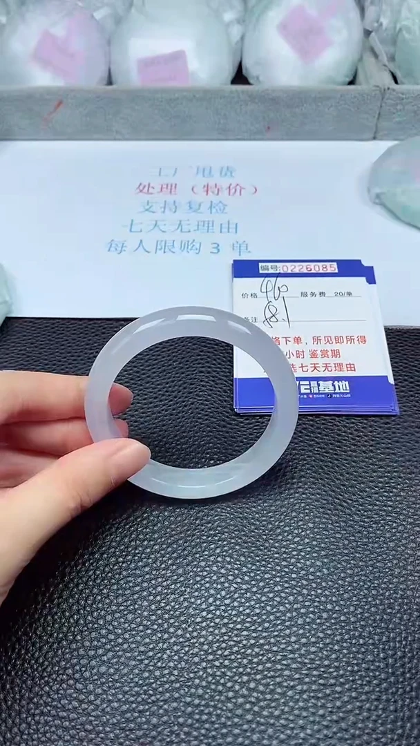 拍下以实物为准226085