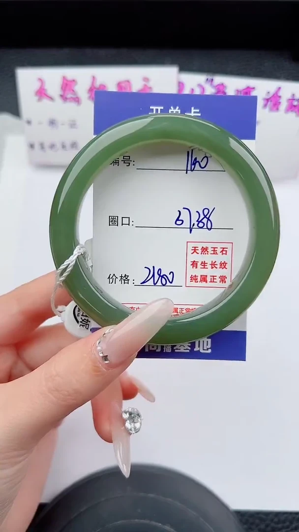 未镶嵌手镯和田玉160碎玉微色差T5