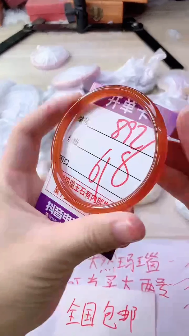 手镯玛瑙/玉髓未镶嵌892