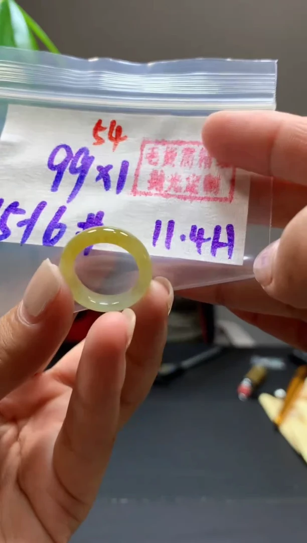 未镶嵌定制翡翠戒圈#99元-毛货需精细抛光