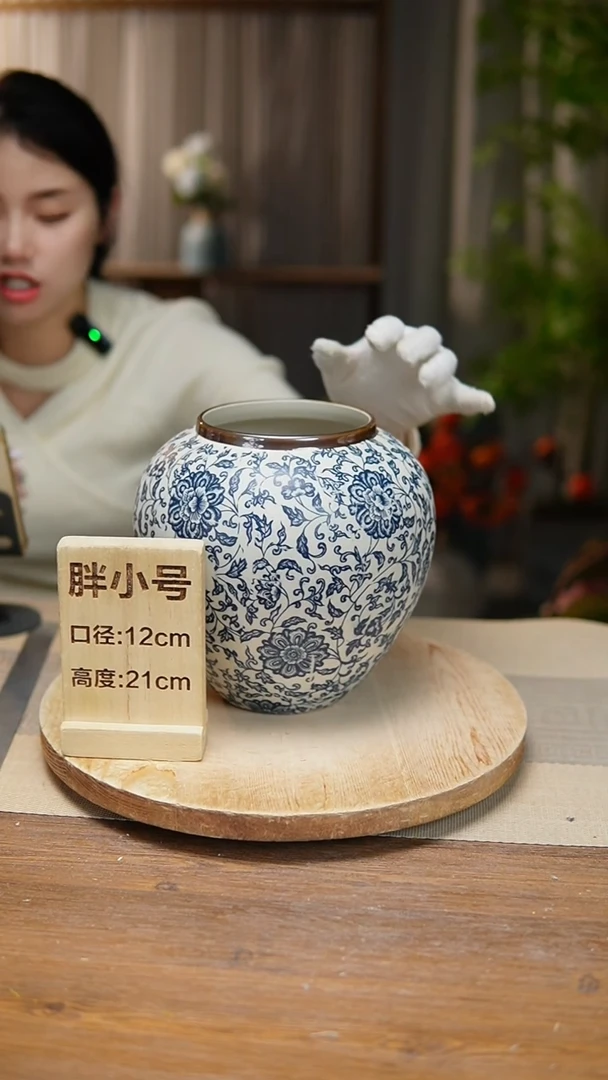 【闪购商品】陶瓷花器胖小号缠枝莲