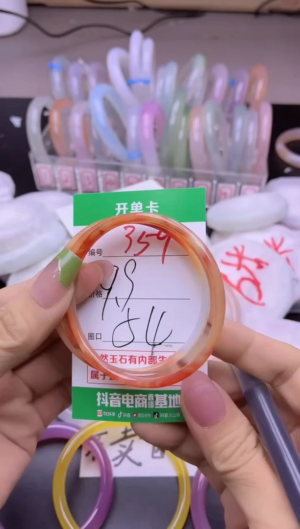 玛瑙/玉髓手镯未镶嵌359