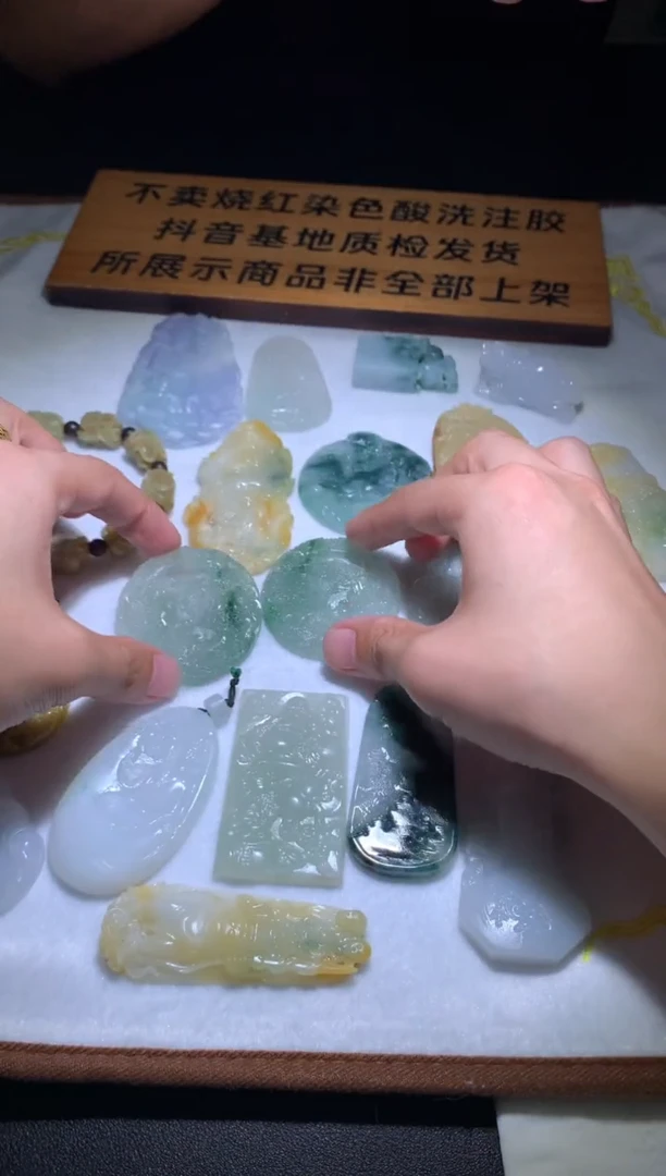 未镶嵌定制翡翠眸****~毛货-不退不换