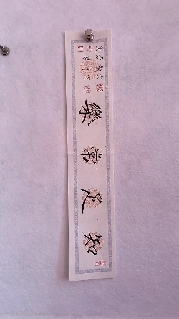 国画国画 艺和堂美术馆