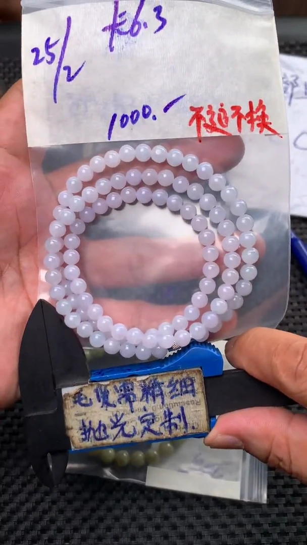 定制翡翠未镶嵌毛货需抛光多样性拍一发一