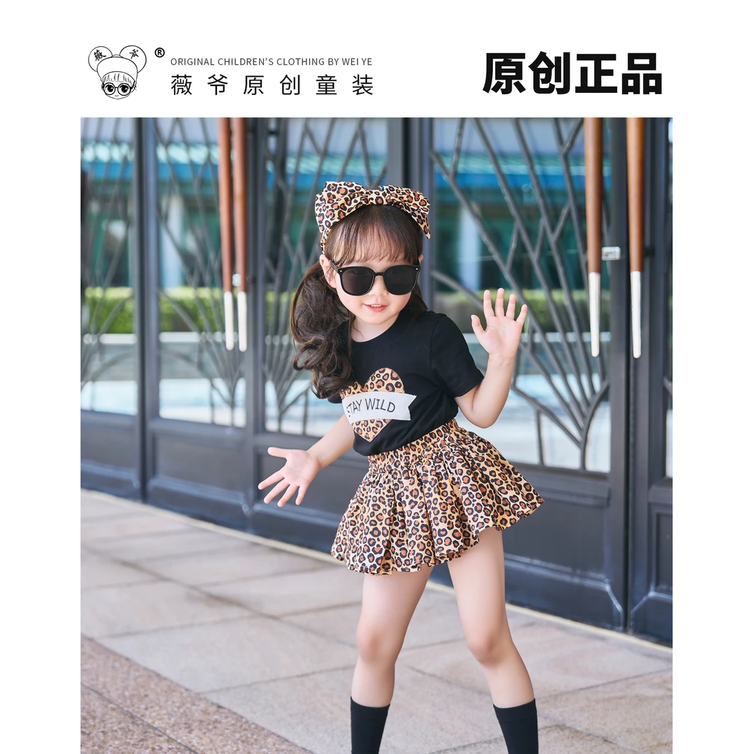 【小豹纹套装】薇爷原创设计夏季女童渐变亮片闪闪公主连衣裙洛丽塔