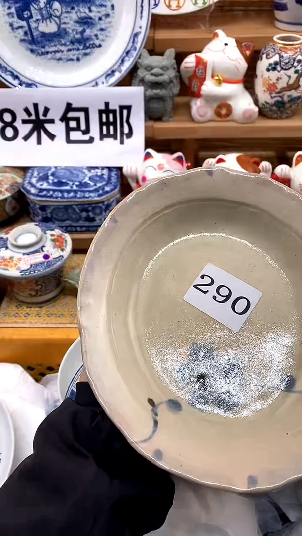 【闪购商品】瓷片新号开播，满28米包邮