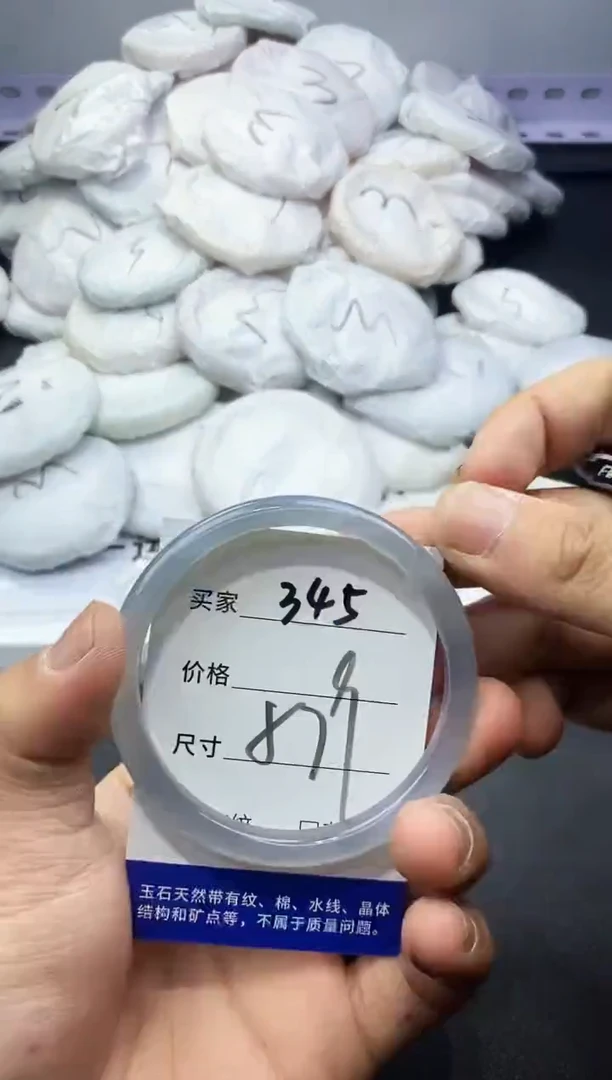 玛瑙/玉髓手镯未镶嵌345