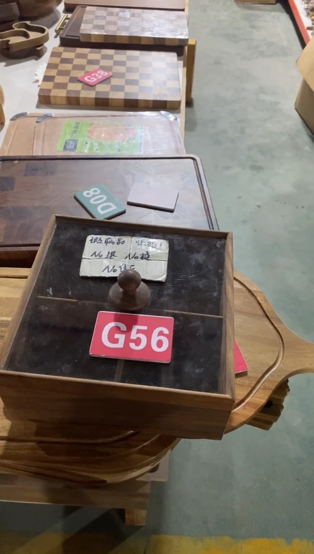 木闪购2025/7/24 G56瑕疵品
