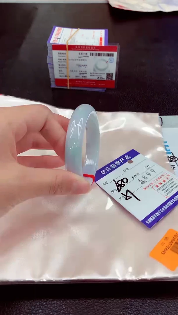 未镶嵌手镯翡翠11