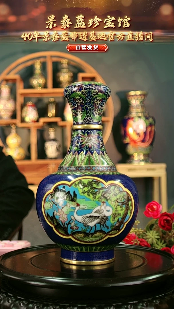 用****2非遗记忆 景泰蓝祥云纹开窗披肩瓶