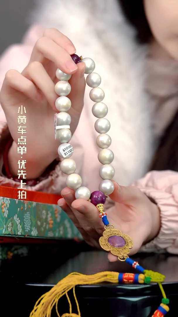 那*年十八子手持一物一证 铜宝趣收藏 精品专场