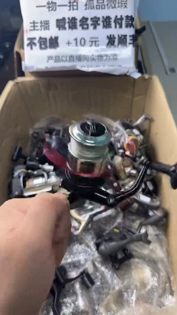 捡****头一物一拍 孤品微瑕 以直播间展示为准