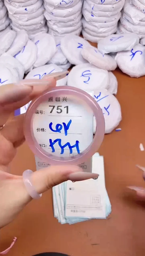 【闪购商品】玛瑙/玉髓手镯未镶嵌751