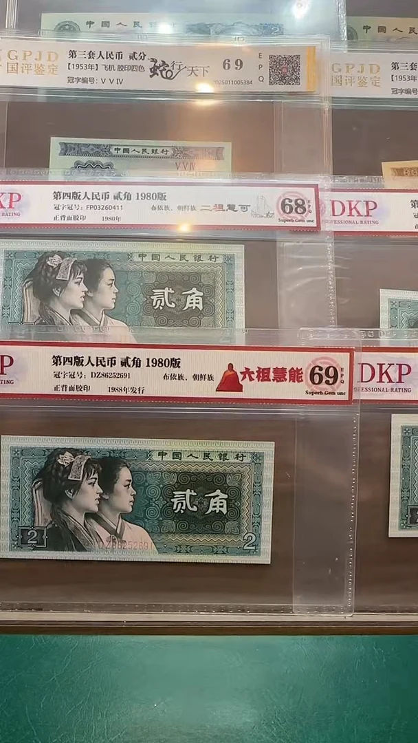 【闪购商品】[洛婷]坚如磐石(号码多样性发货)标十