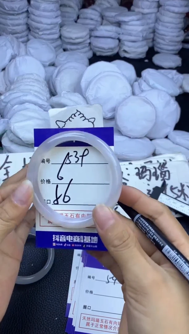 玛瑙/玉髓手镯未镶嵌539